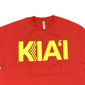 Mauna Kea “Kia’i” Ku Kia’i Mauna T-Shirt NWOT